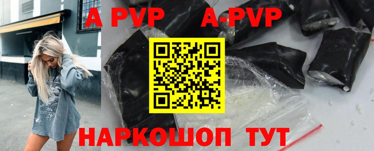 A PVP СК КРИС Орёл