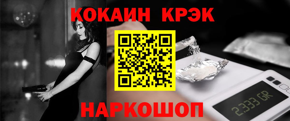 COCAIN Колумбийский  Кокаин  Орёл  Вход с VPN 