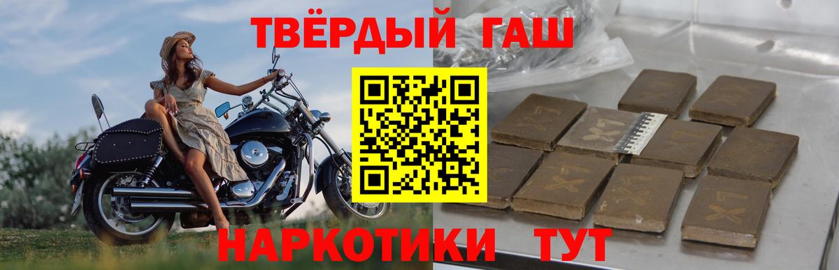 Гашиш индика сатива  хочу   Гашиш  Орёл  ГАШИШ Ice-O-Lator  Вход с VPN 