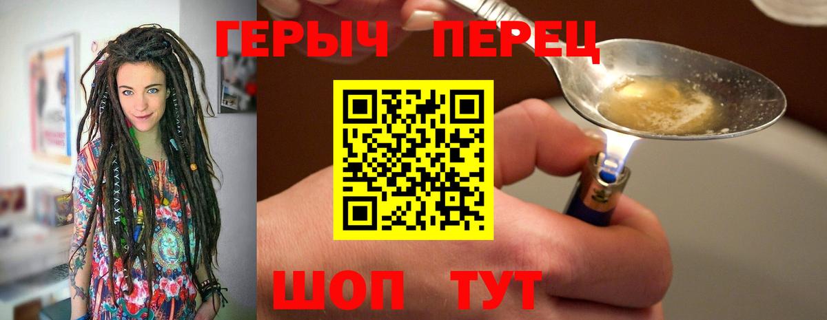 ГЕРОИН афганец  Вход с VPN  Орёл 