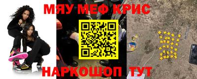 сатива Славянск-на-Кубани