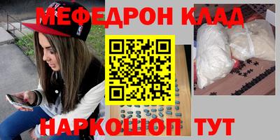 дурь Славгород