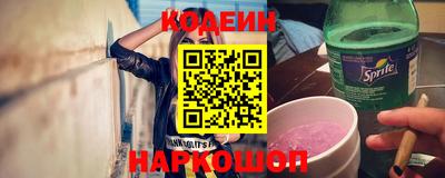 сатива Славянск-на-Кубани