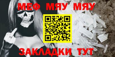 jwh Сланцы