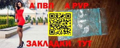jwh Сланцы