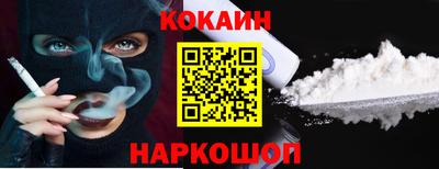 дурь Славгород