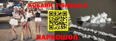 jwh Сланцы