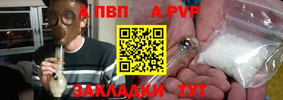 jwh Сланцы
