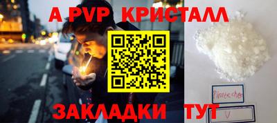сатива Славянск-на-Кубани
