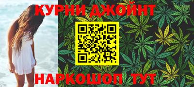 сатива Славянск-на-Кубани