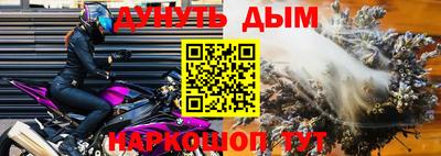 дурь Славгород