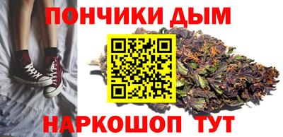 сатива Славянск-на-Кубани
