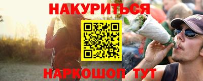 сатива Славянск-на-Кубани