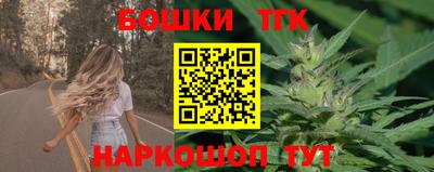 jwh Сланцы