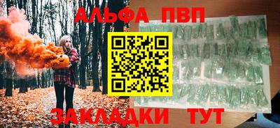 сатива Славянск-на-Кубани