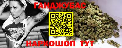 jwh Сланцы