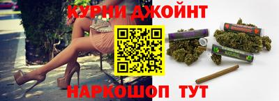 сатива Славянск-на-Кубани