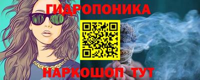 сатива Славянск-на-Кубани