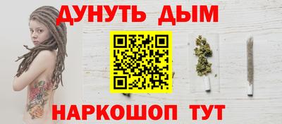 сатива Славянск-на-Кубани