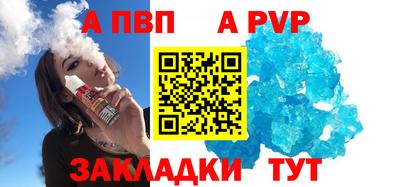 jwh Сланцы