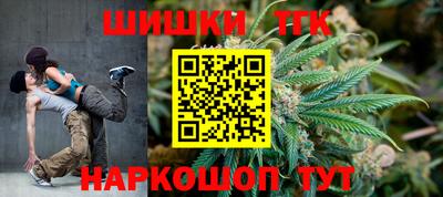 jwh Сланцы