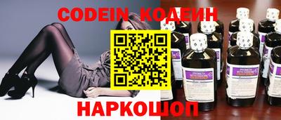 jwh Сланцы