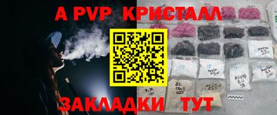 jwh Сланцы