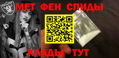 сатива Славянск-на-Кубани