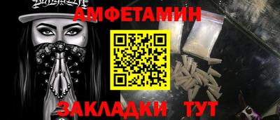 jwh Сланцы