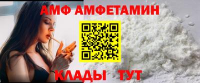 jwh Сланцы