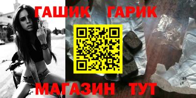 jwh Сланцы