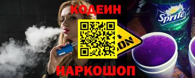сатива Славянск-на-Кубани