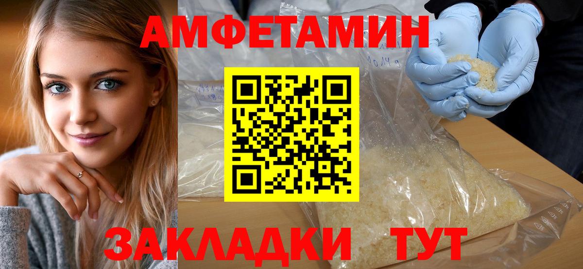 МЕТАМФЕТАМИН мет  МЕТАМФЕТАМИН  Орёл  Вход с VPN 