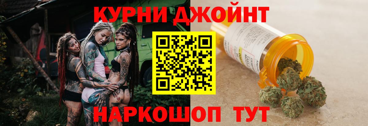 Бошки Шишки OG Kush  Бошки марихуана сатива  Орёл  Вход с VPN  Конопля SATIVA & INDICA 