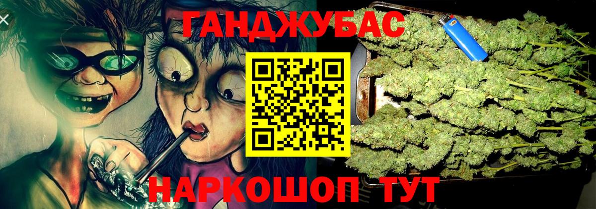 Каннабис Amnesia Орёл
